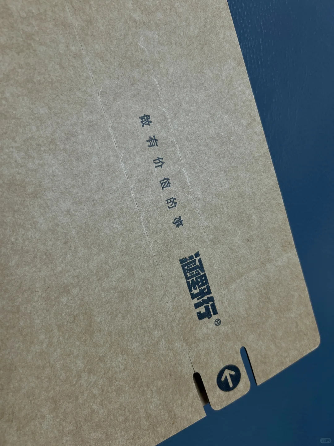 外盒 很涵野行 很用心