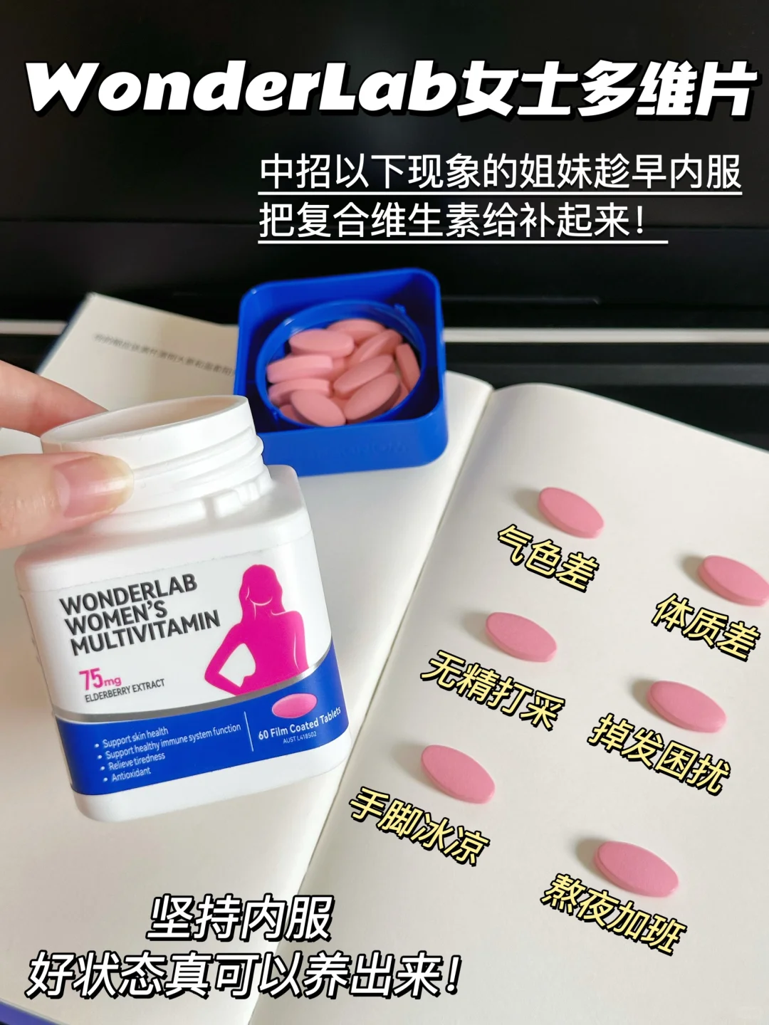 脆皮打工人的救命稻草！搬砖养生两不误