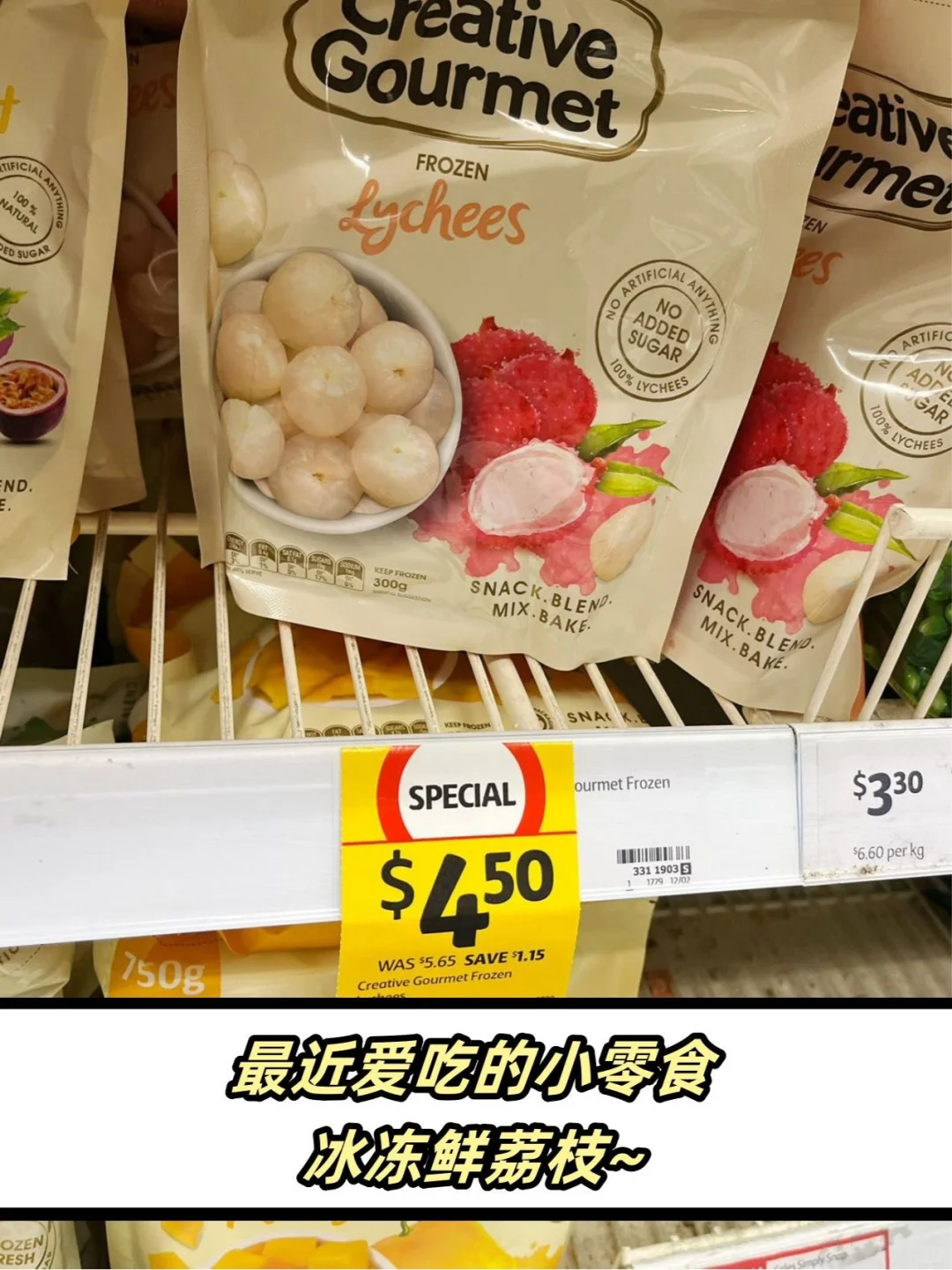 懒人在澳洲超市冷冻区被震惊了