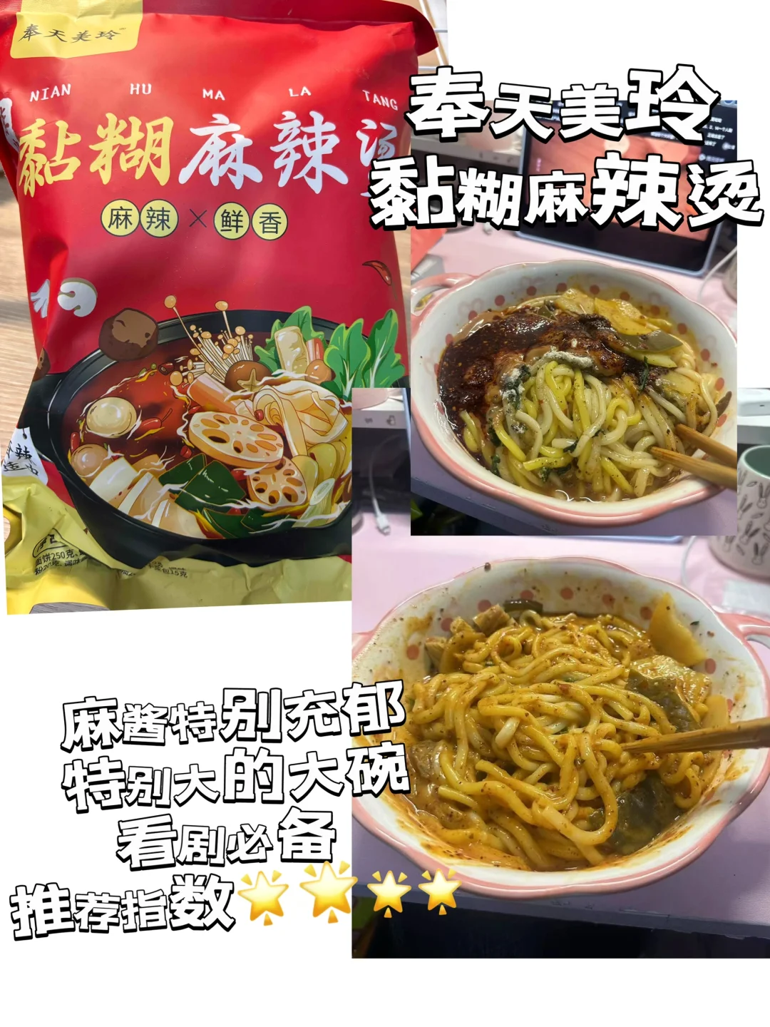 巨会吃的大馋丫头宅宿舍必吃速食来喽～