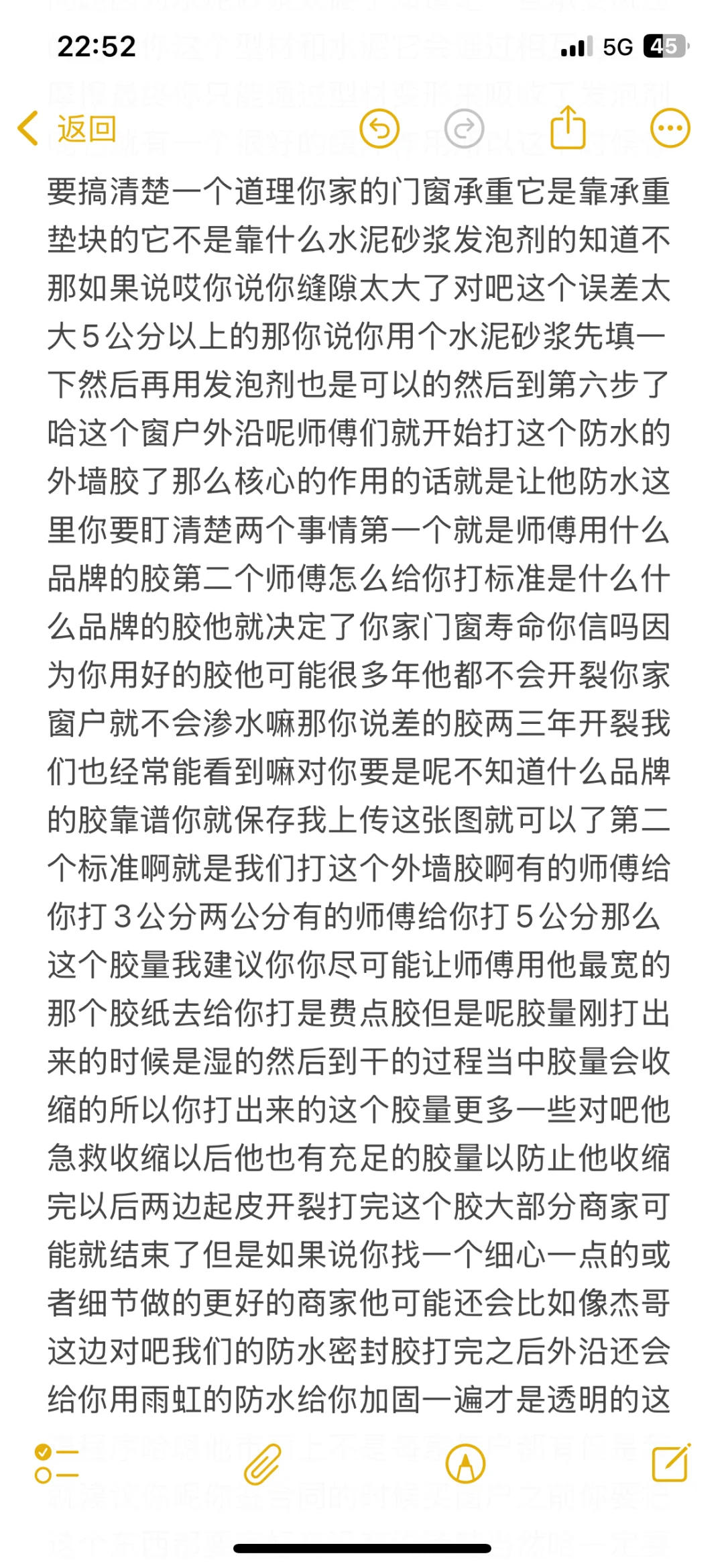 断桥铝门窗如何选?门窗安装!