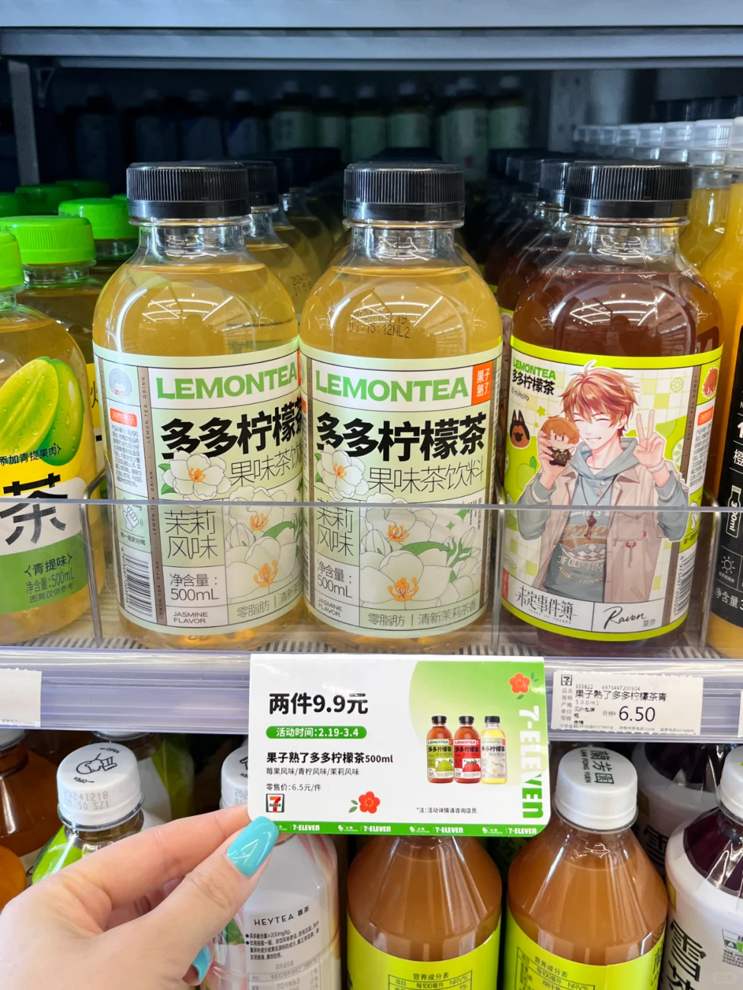 711二月份最后一波饮品羊毛‼️