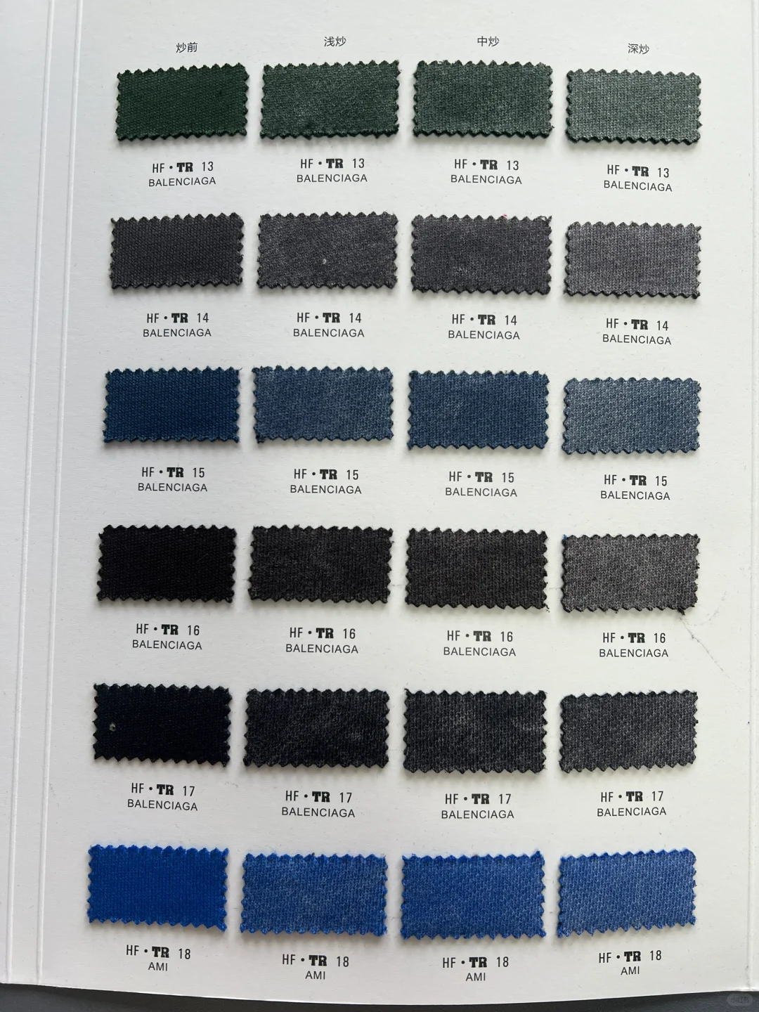 一款超重磅的巴黎卫衣材质的洗褪面料！