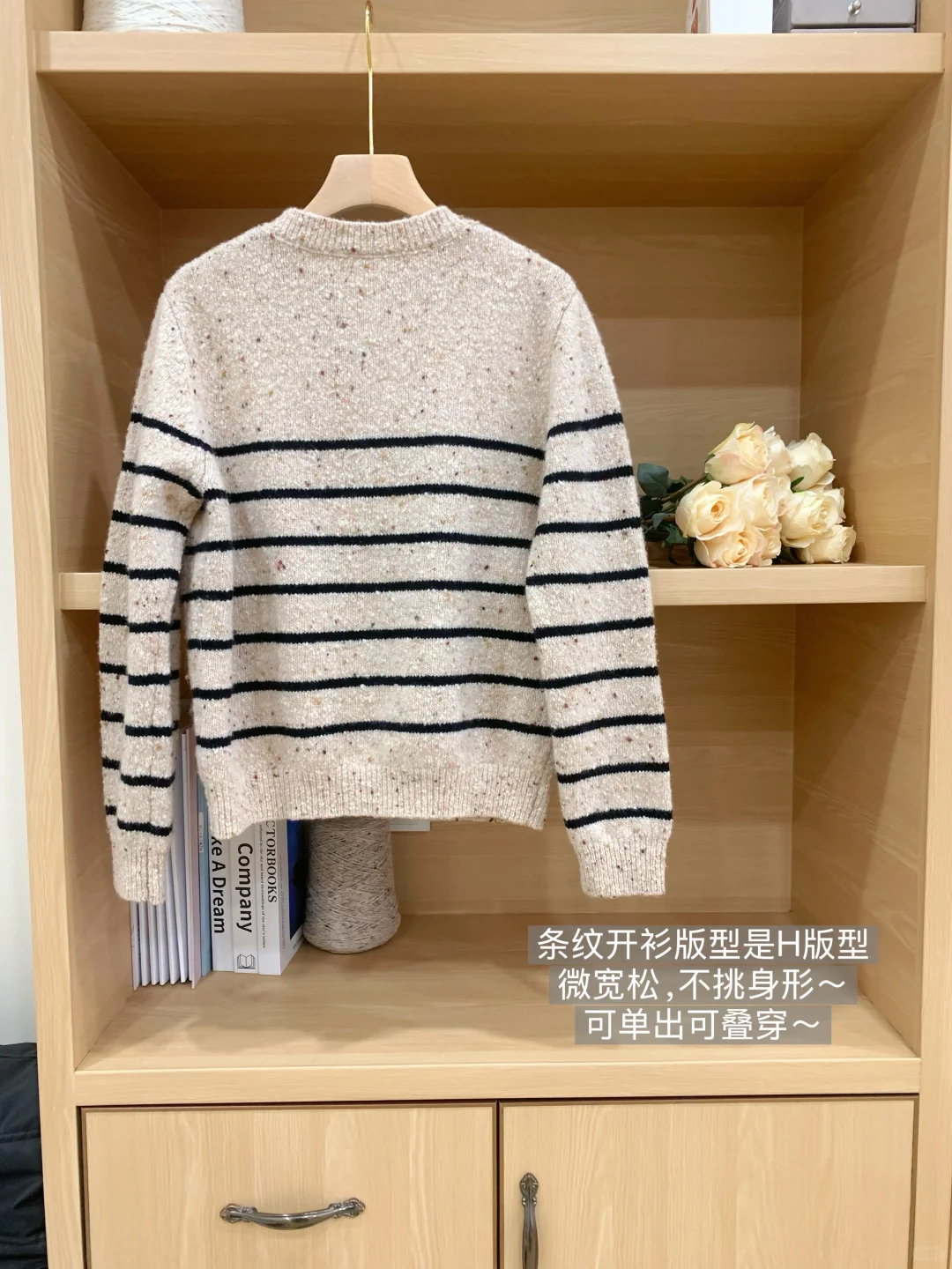 开发汇报｜100%毛衣气泡纱新款来了?