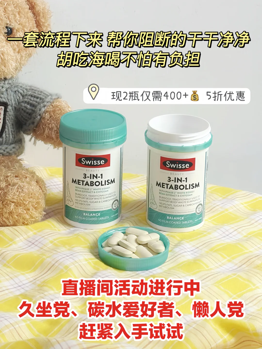 大餐法宝 有了它嘴馋姐妹你就偷着乐吧