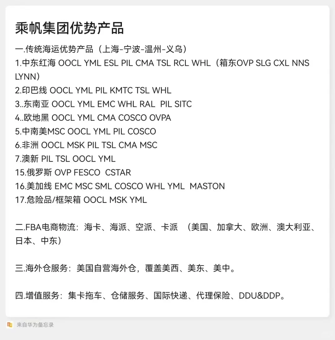 以下是本公司业务范围，需要板子可以看下