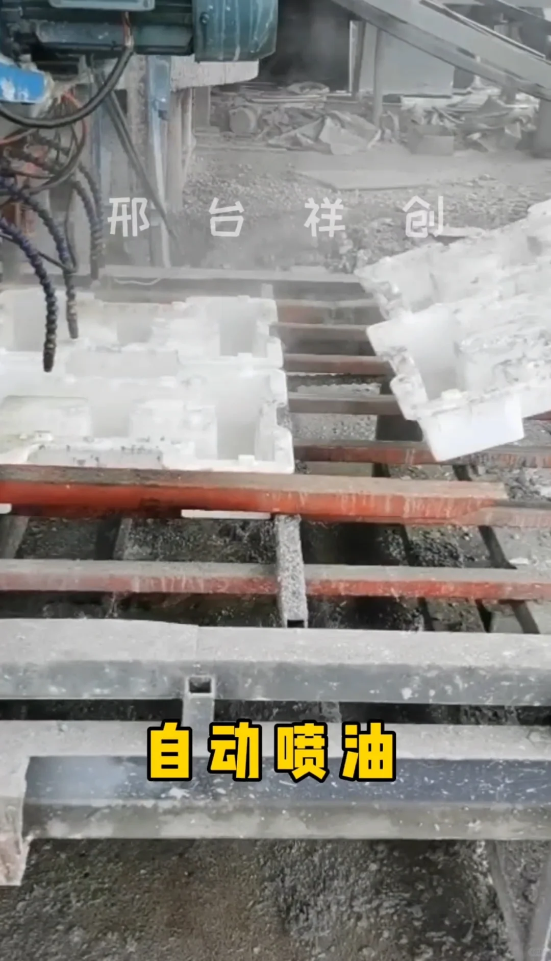 祥创多功能水泥预制块布料机械生产线设备