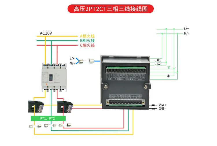 全常用电力参数测量电表适合于电力监控系统