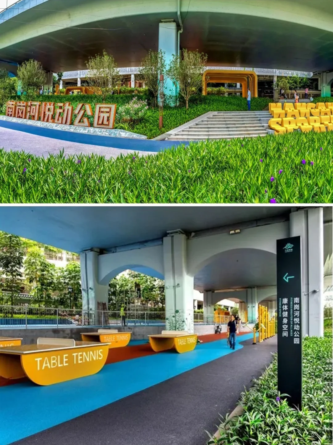 从劣五类水到幸福之河！广州黄埔南岗河更新