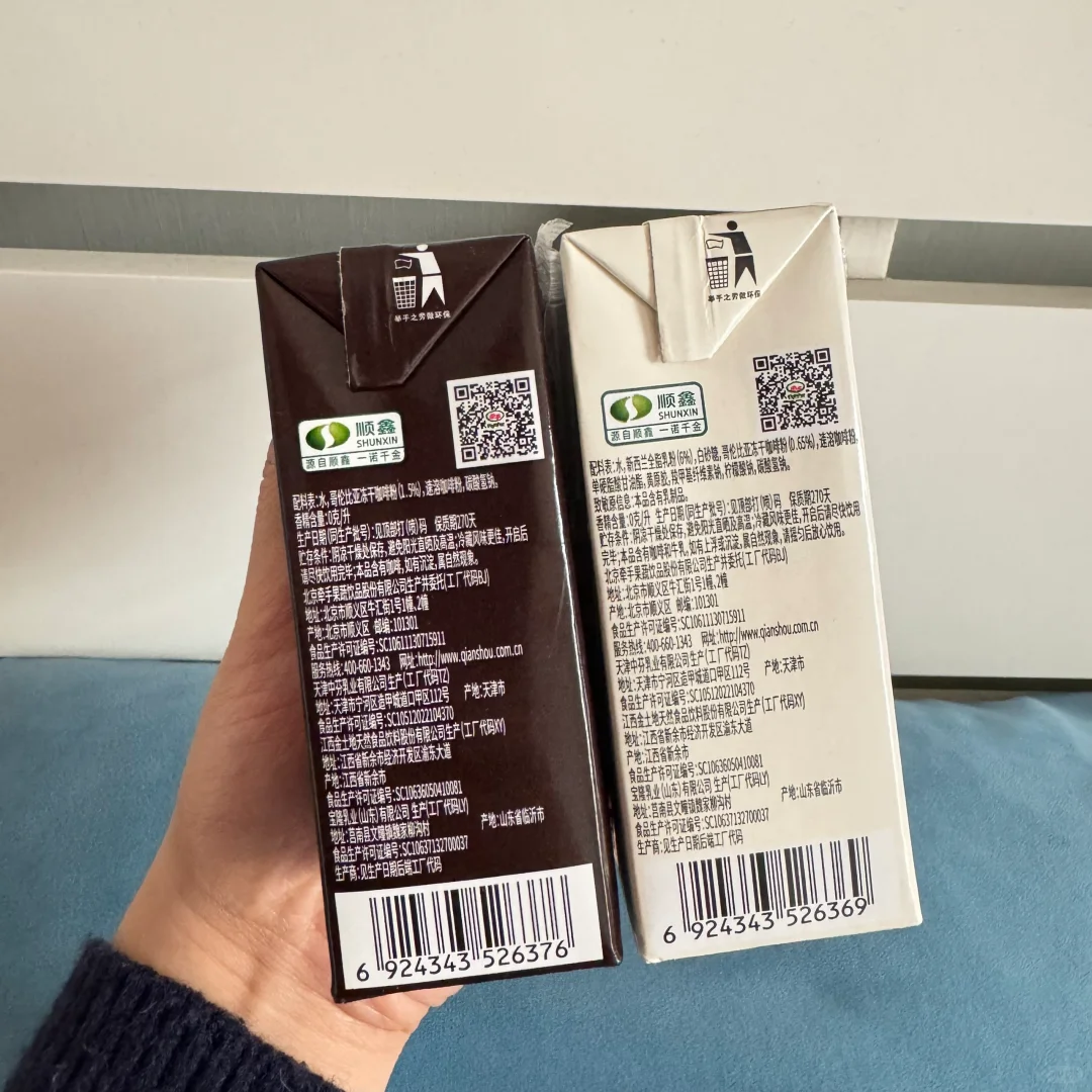 关于这俩咖啡拿什么拿！?