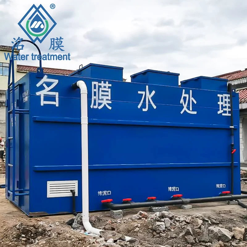 污水之变：开启生态新征程