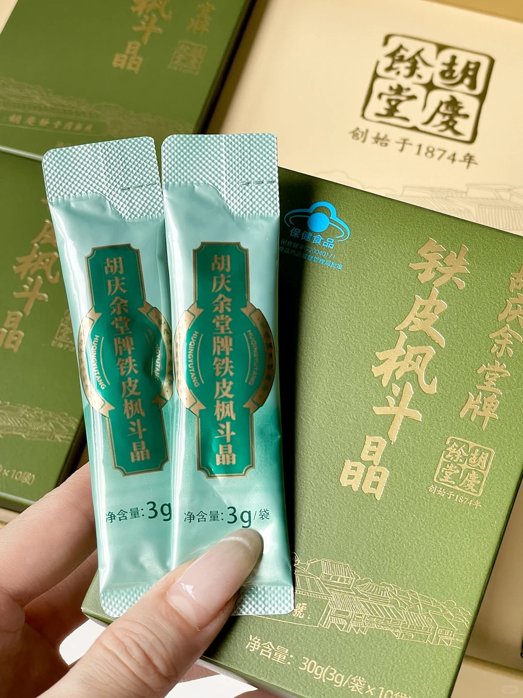 山姆挖到宝！熬夜党都去买这个铁皮枫斗‼️