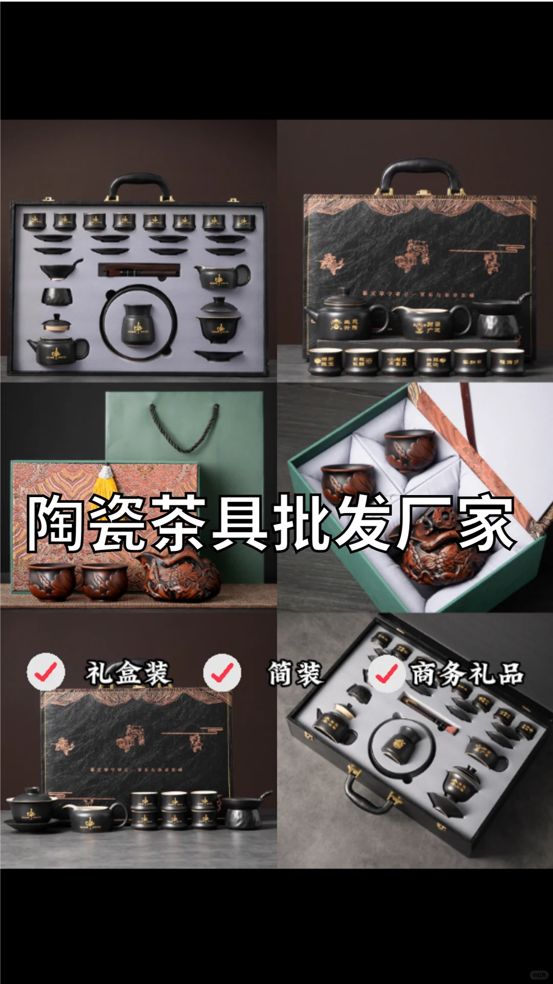 万万没想到！陶瓷茶具厂家，质感绝绝子✨