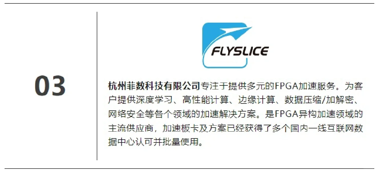 听说你在找工作？FPGA人才速进