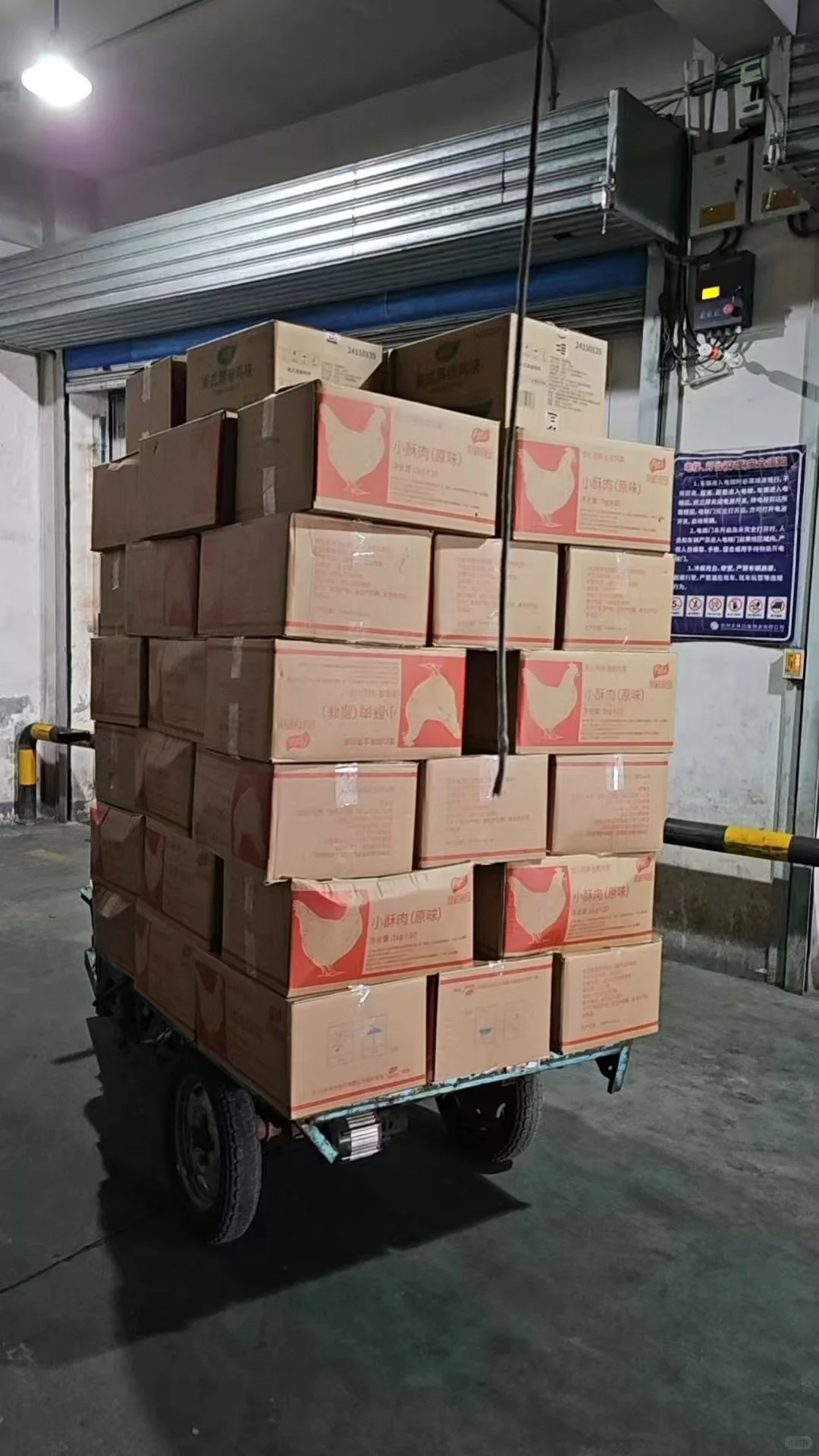 冻品人冻品魂，每天都在卖冻品