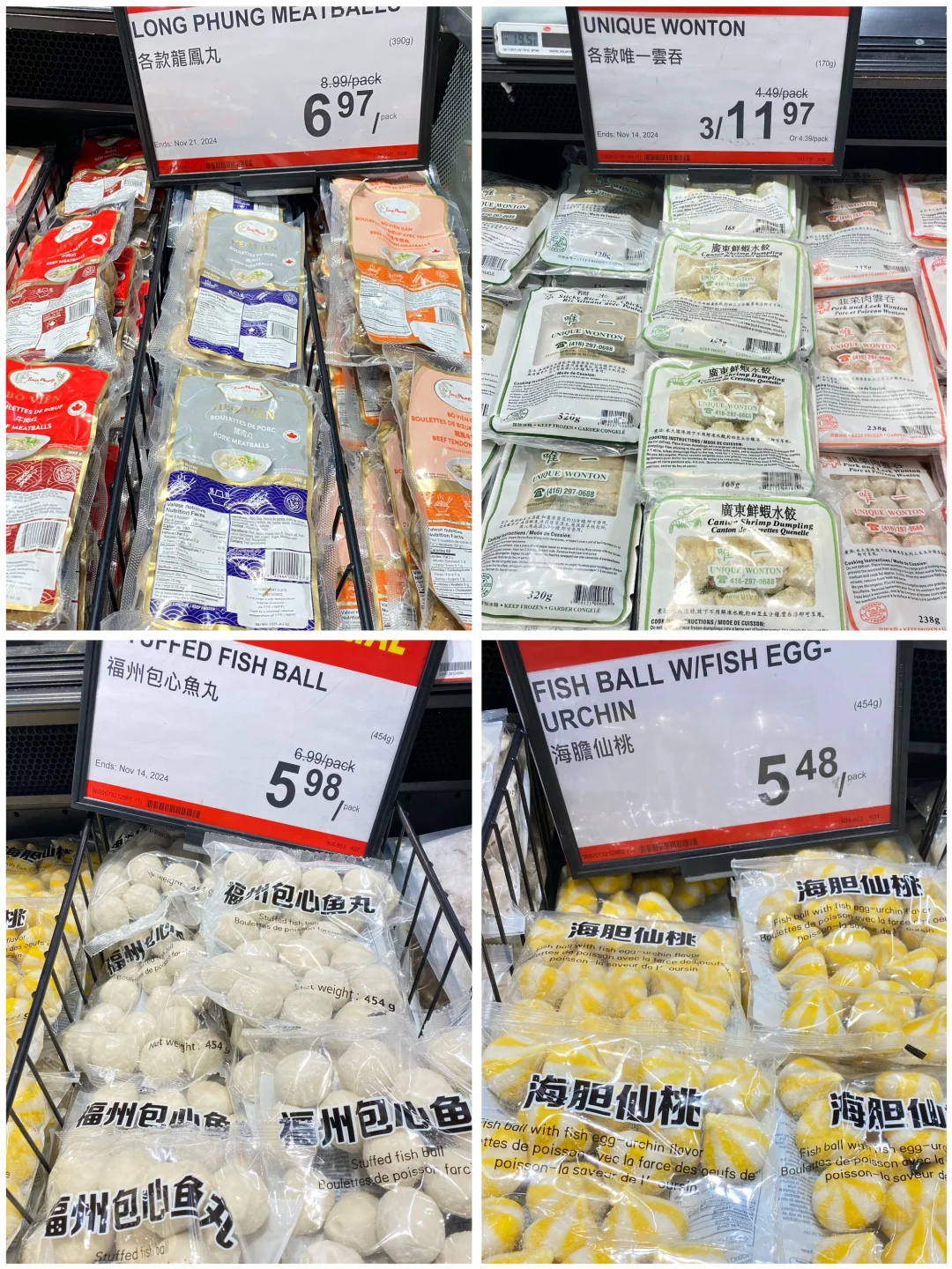 ?本周冷冻食品分享