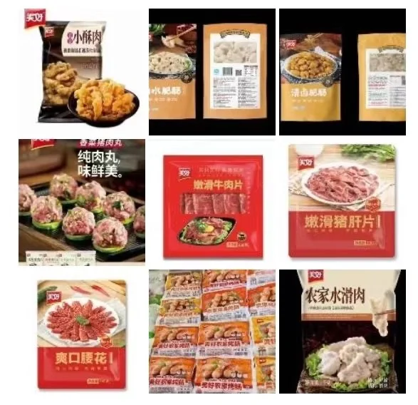 冷冻食品批发直供·全网底价 满1万立省2000