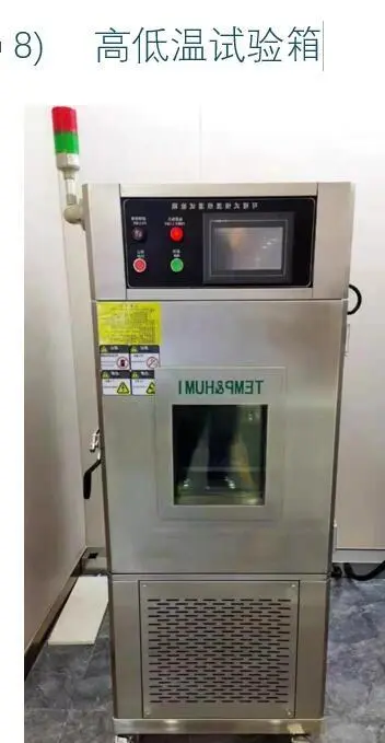 光电实验室仪器设备出售 5万打包价