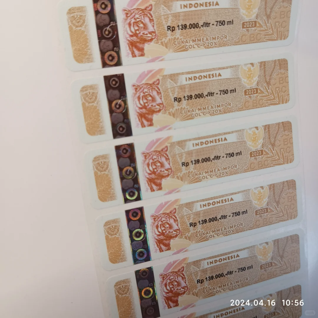 全息激光镭射防伪溯源标识设计印刷