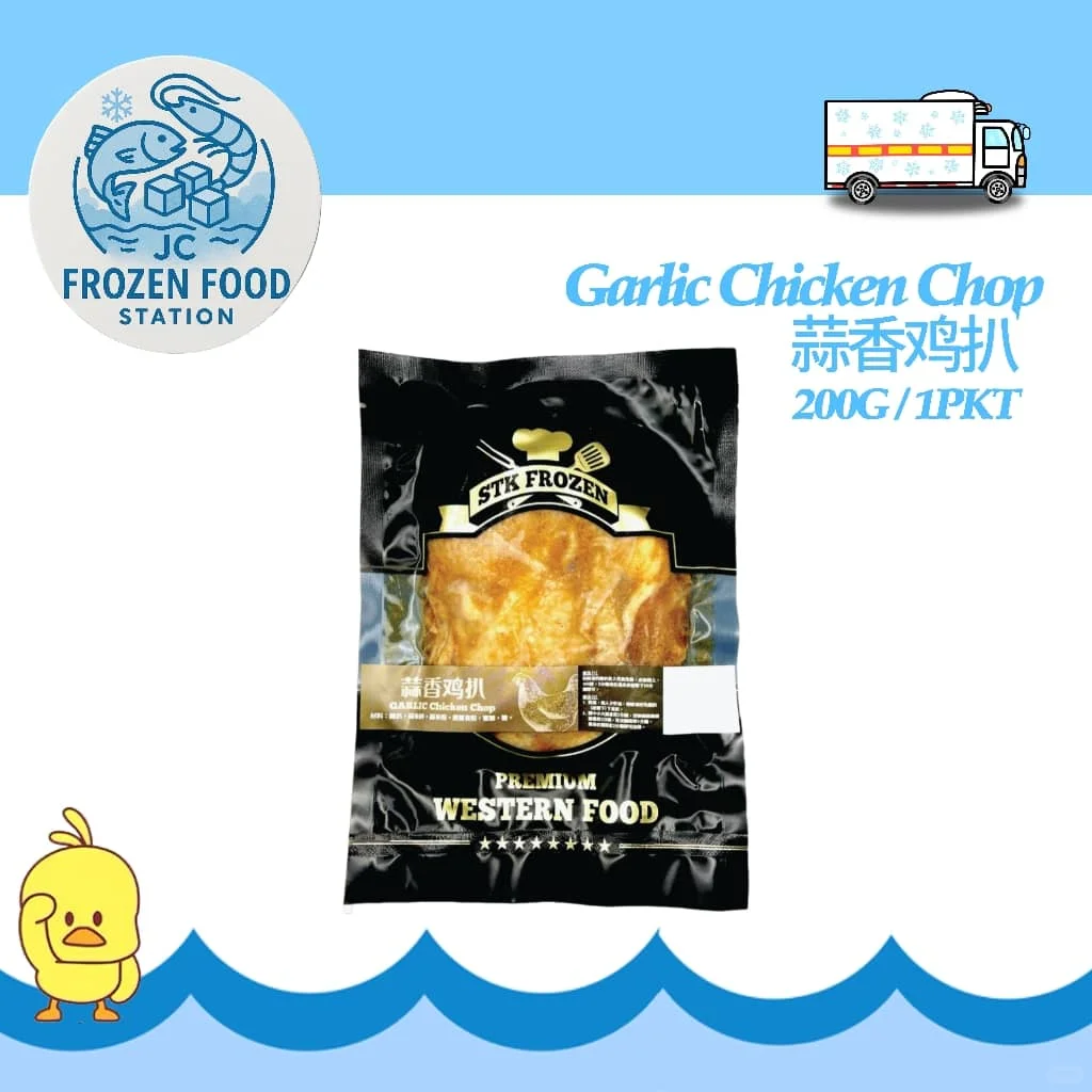 ??冷藏冷冻食品来啦～～