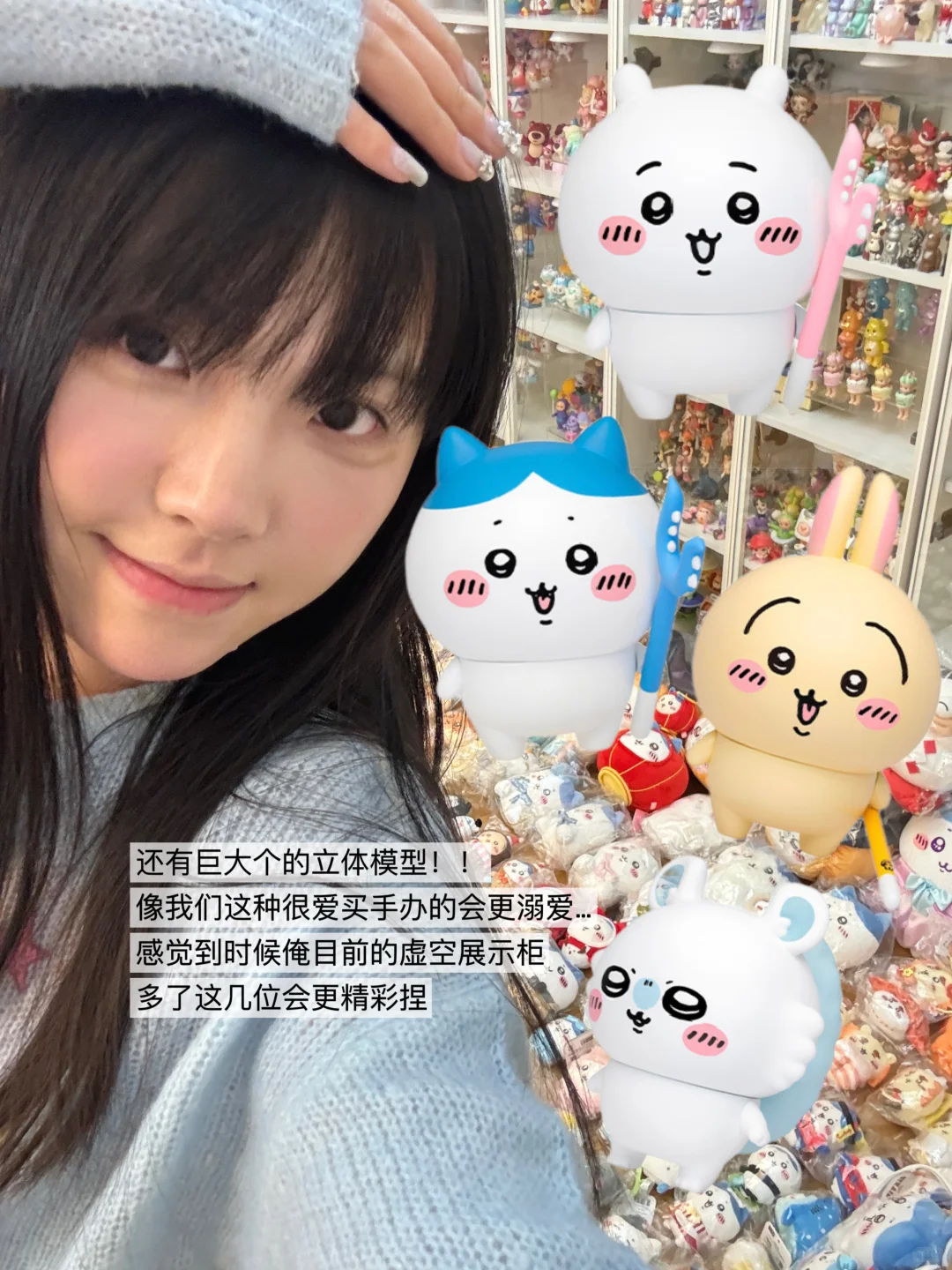 入坑chiikawa俩月买了200多个?谁来管管我