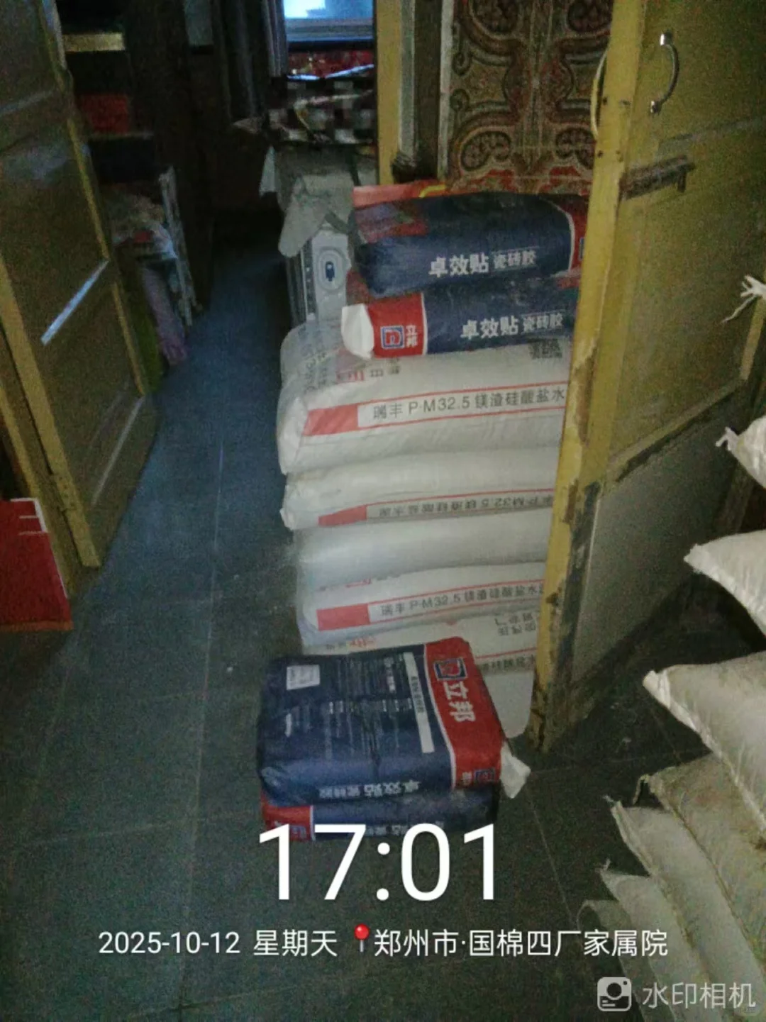 水泥大沙～青砖砌块～免运费