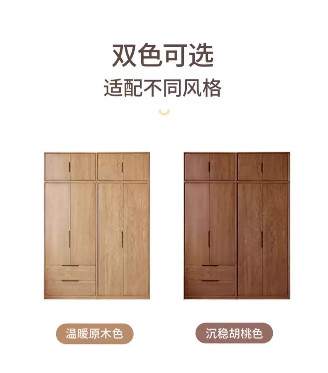 源氏木语全屋定制，让家更温馨舒适