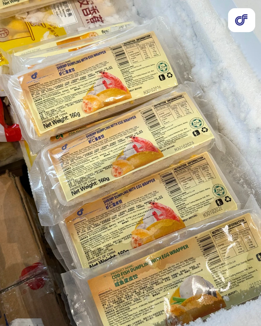 ??KD冷冻食材批发中心‼️