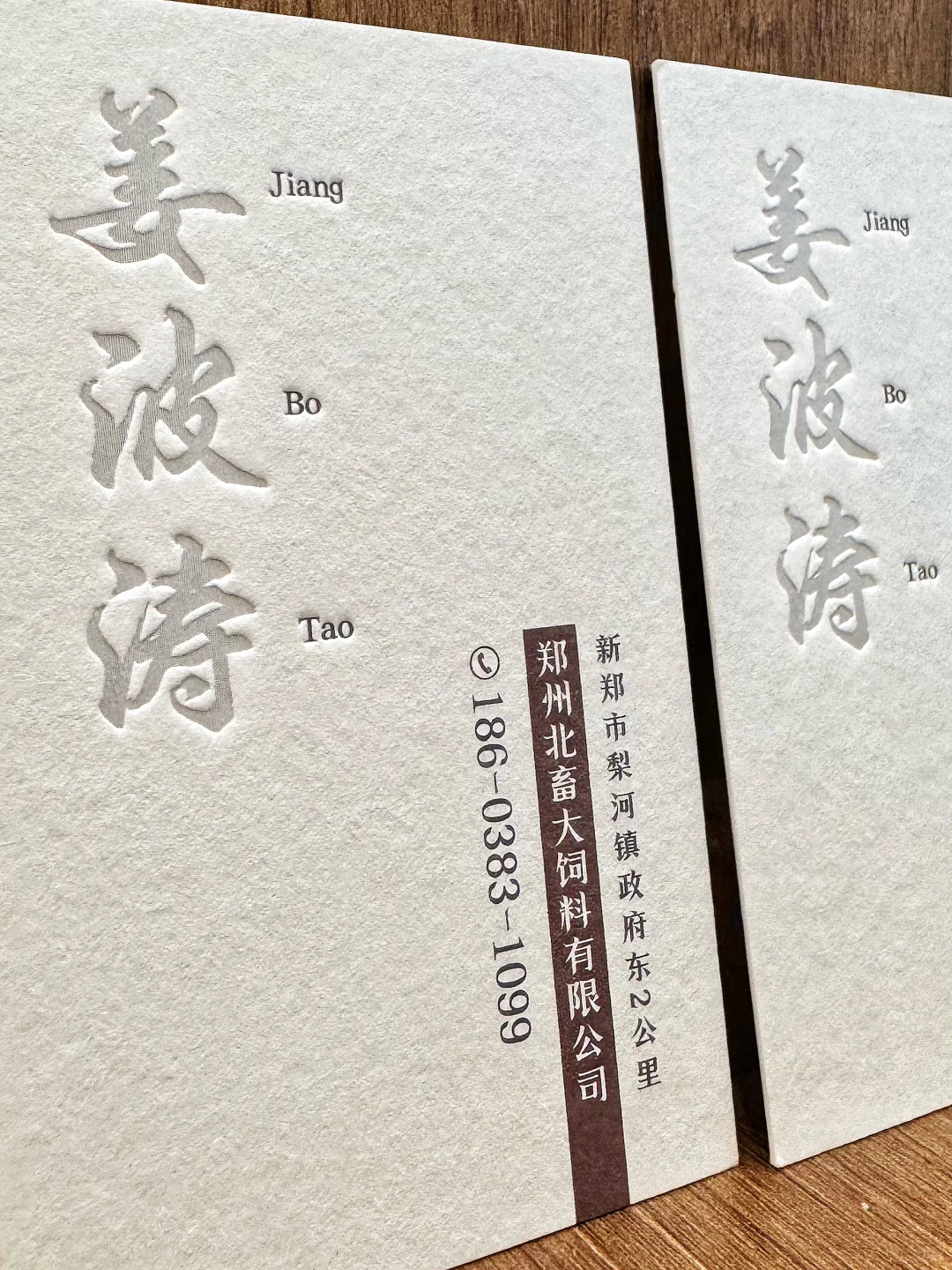 细节随拍|谁的名片这么高级？