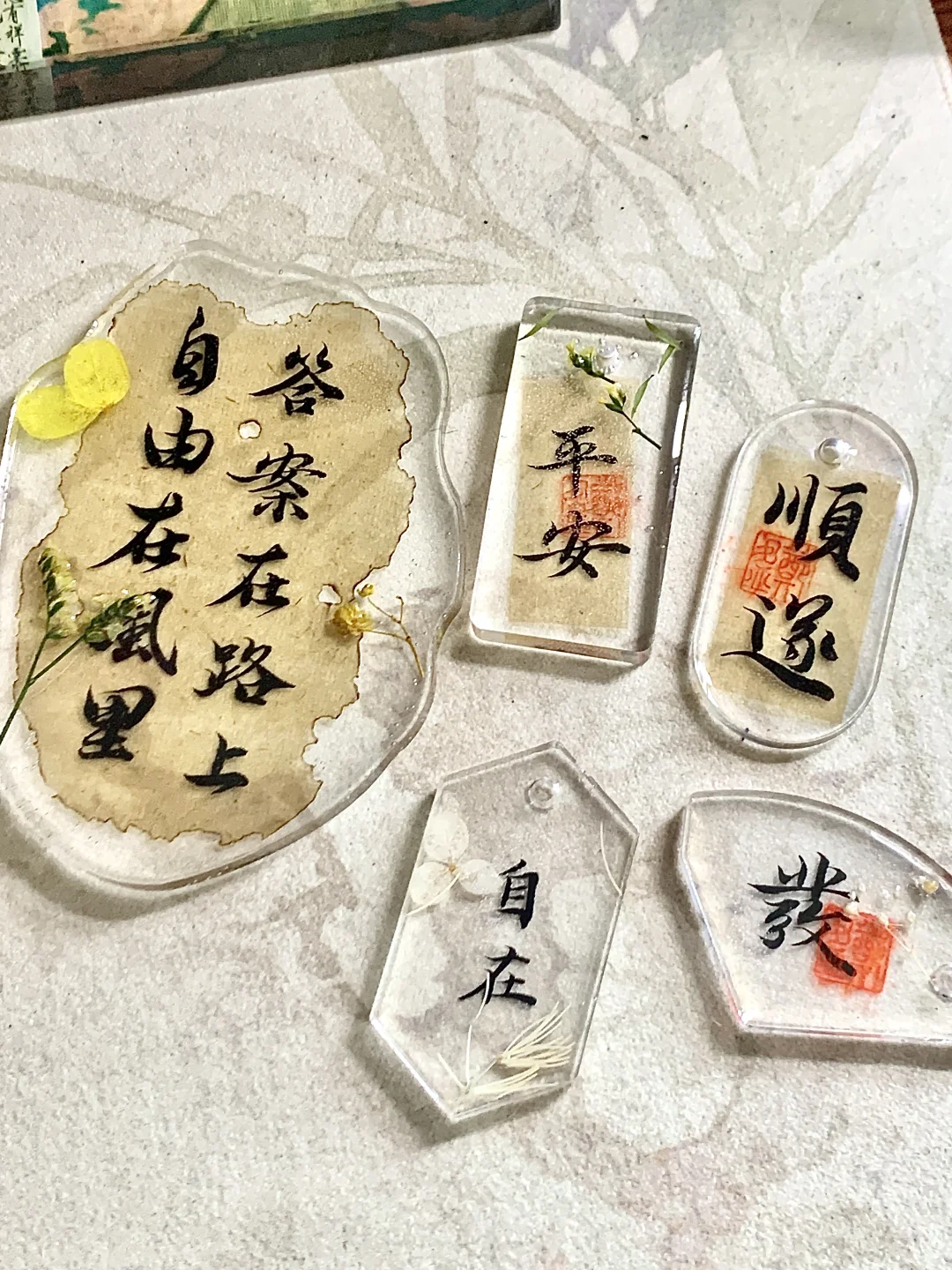 书法滴胶我悟了！