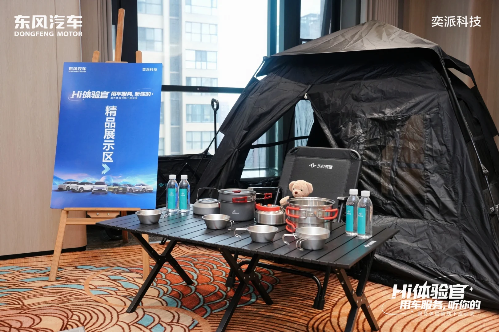 我的意见被听见?