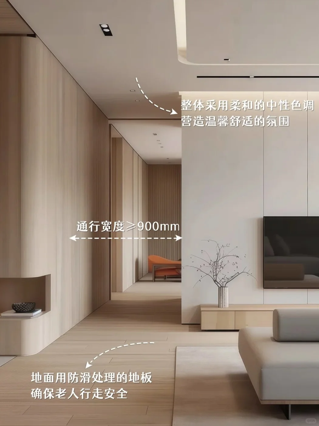 客厅这4个设计让爸妈主动走出卧室?️