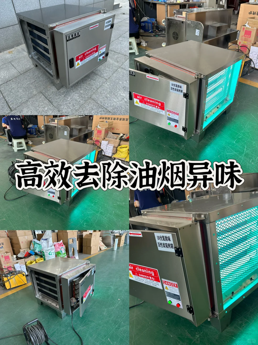 餐饮业烧烤店日料店等油烟除味净化器分享