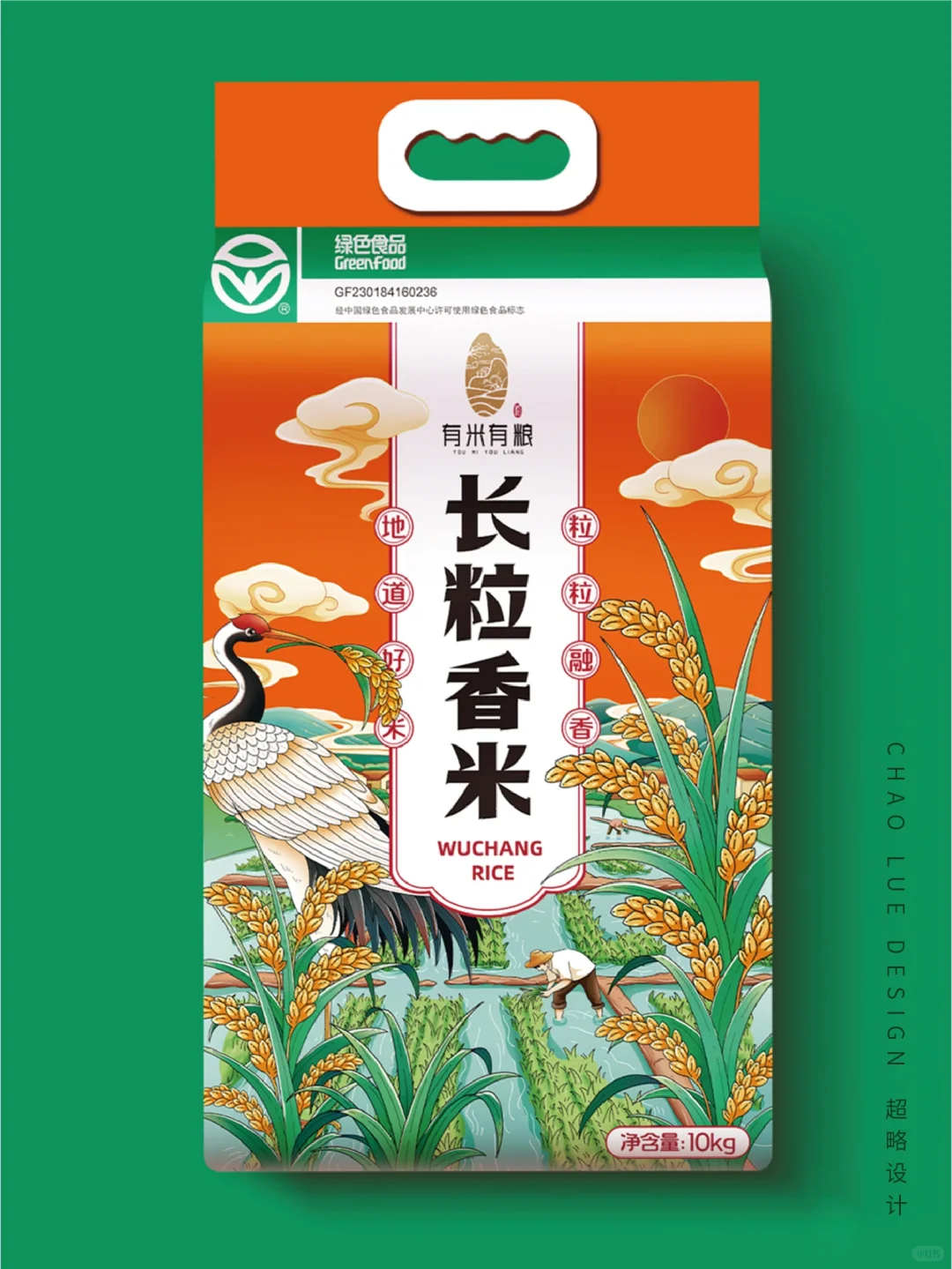 大米包装设计合集