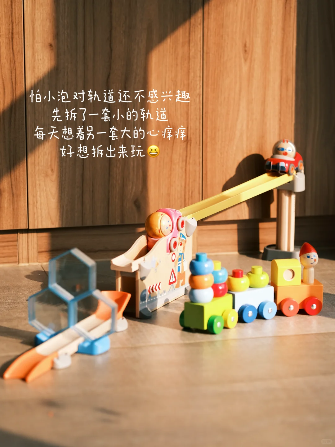 ?15月龄宝宝玩具分享(超多版)