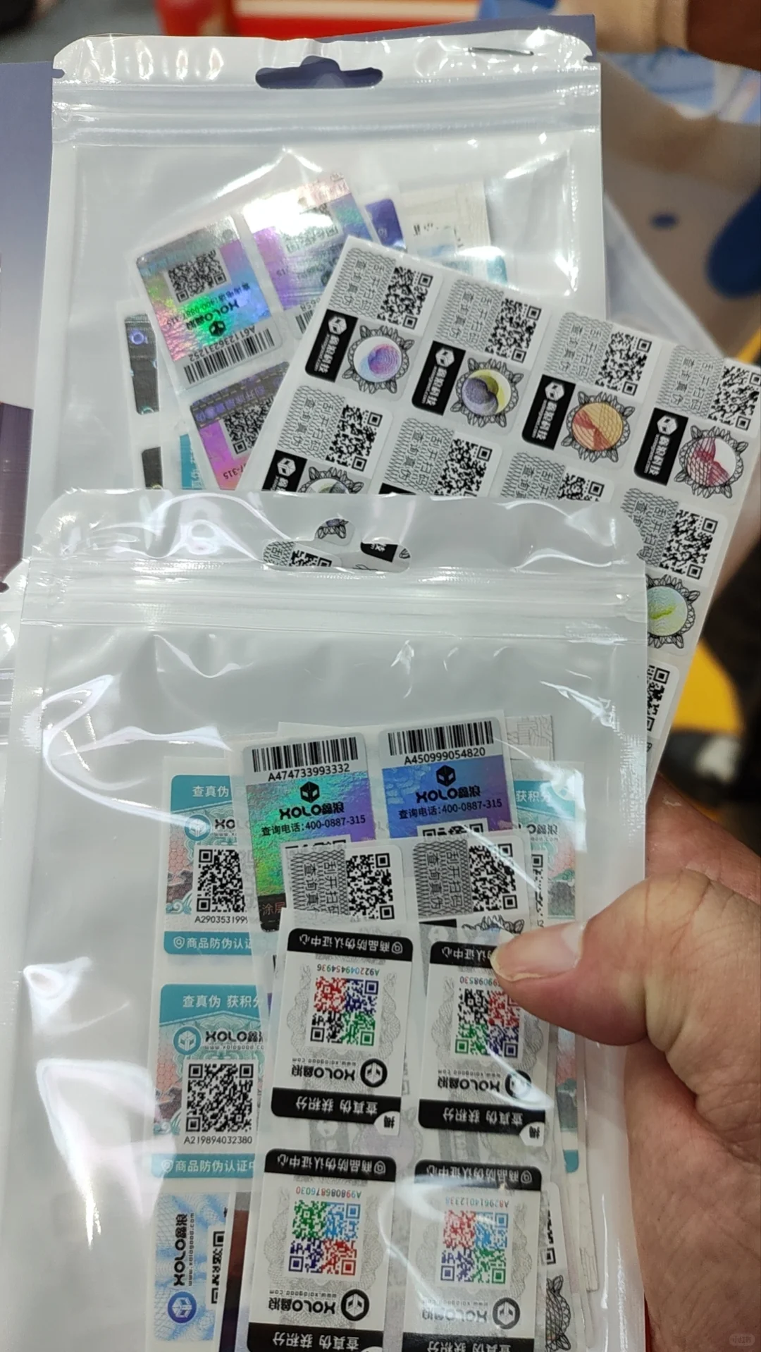 做防伪码有什么好处