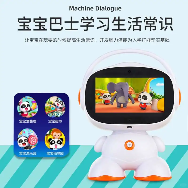 5G智能早教机｜孩子的学习小玩伴?