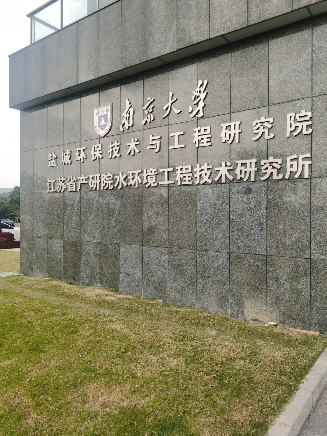 废气废水处理设备厂家