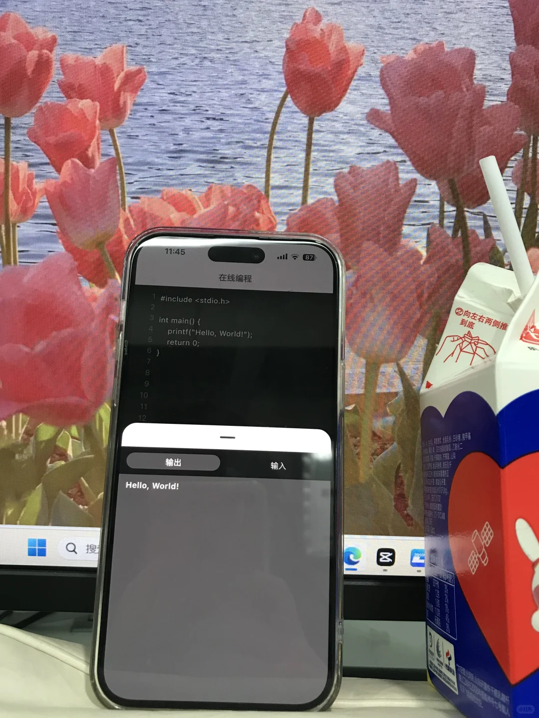 大一没课不知道干什么，死磕这个App