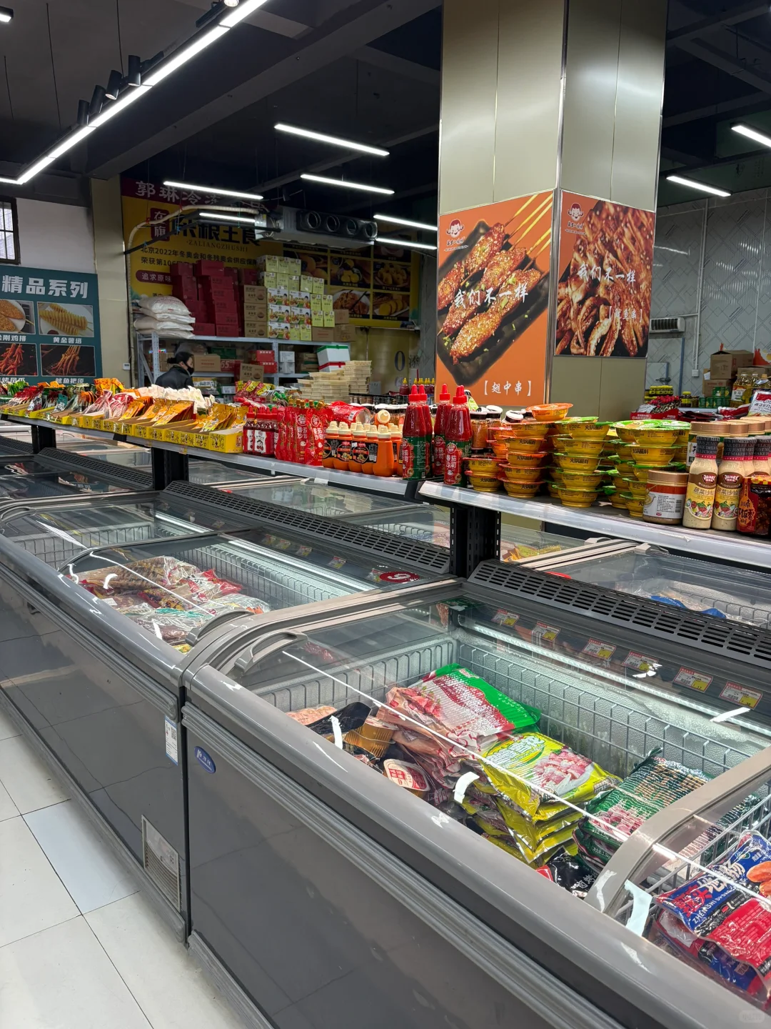 海安｜发现了冷冻速食食品店天堂