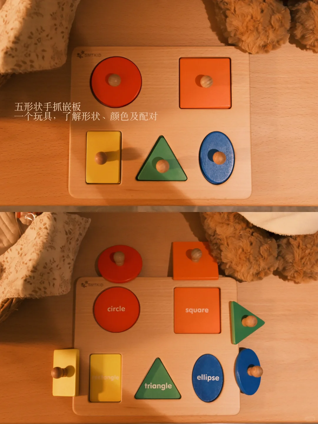 上完早教体验课，回家立刻下单了这些玩具！