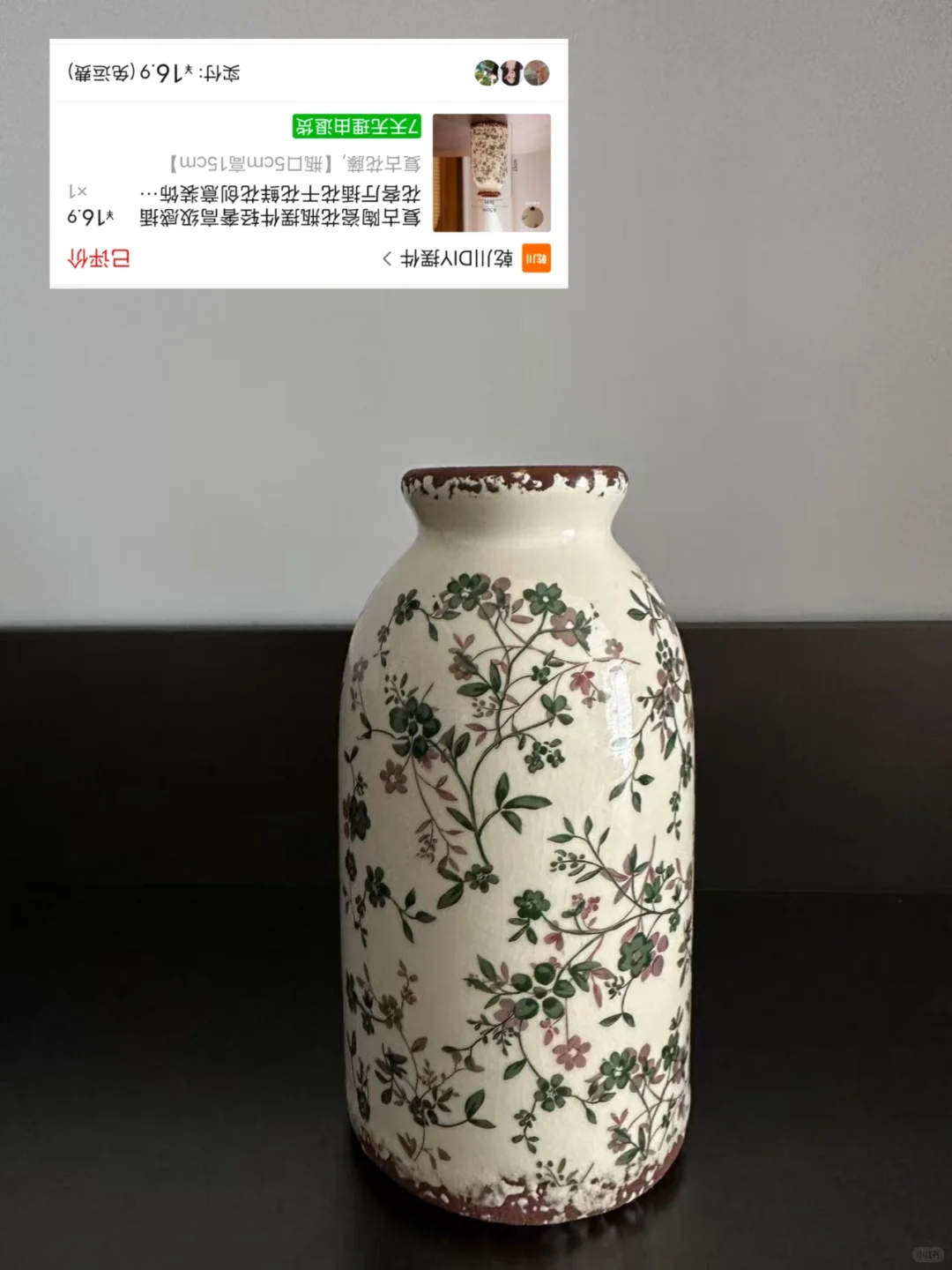 真的、真的、好喜欢！