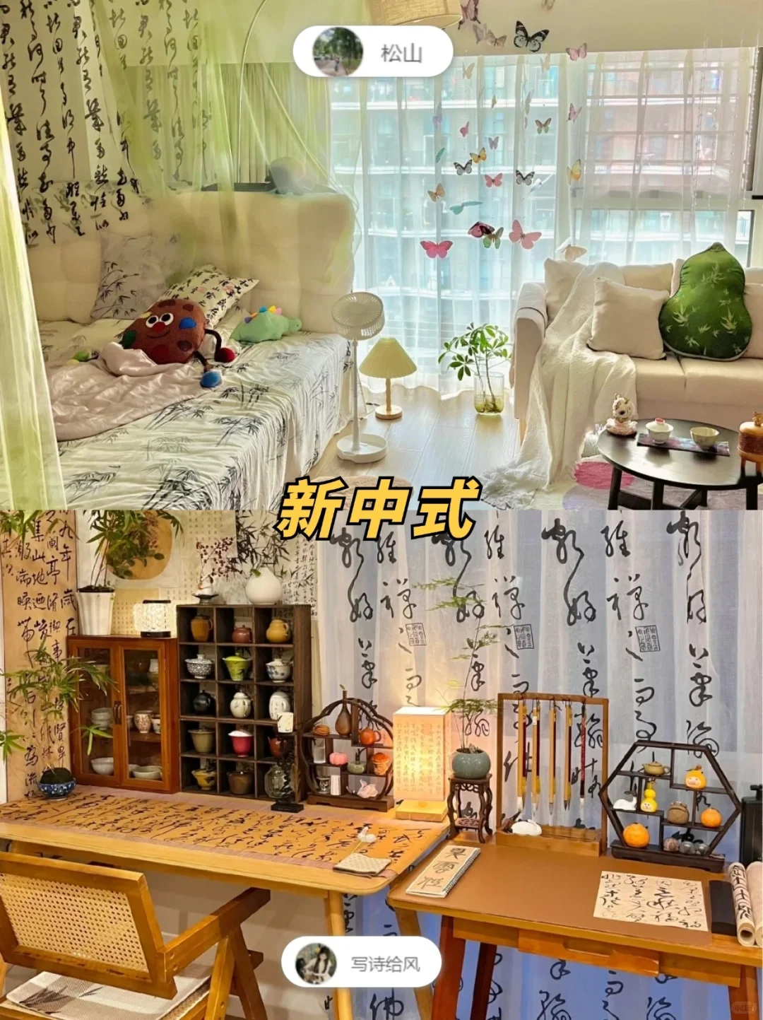 热门房间布置风格大全❗(布置第一步:定风格