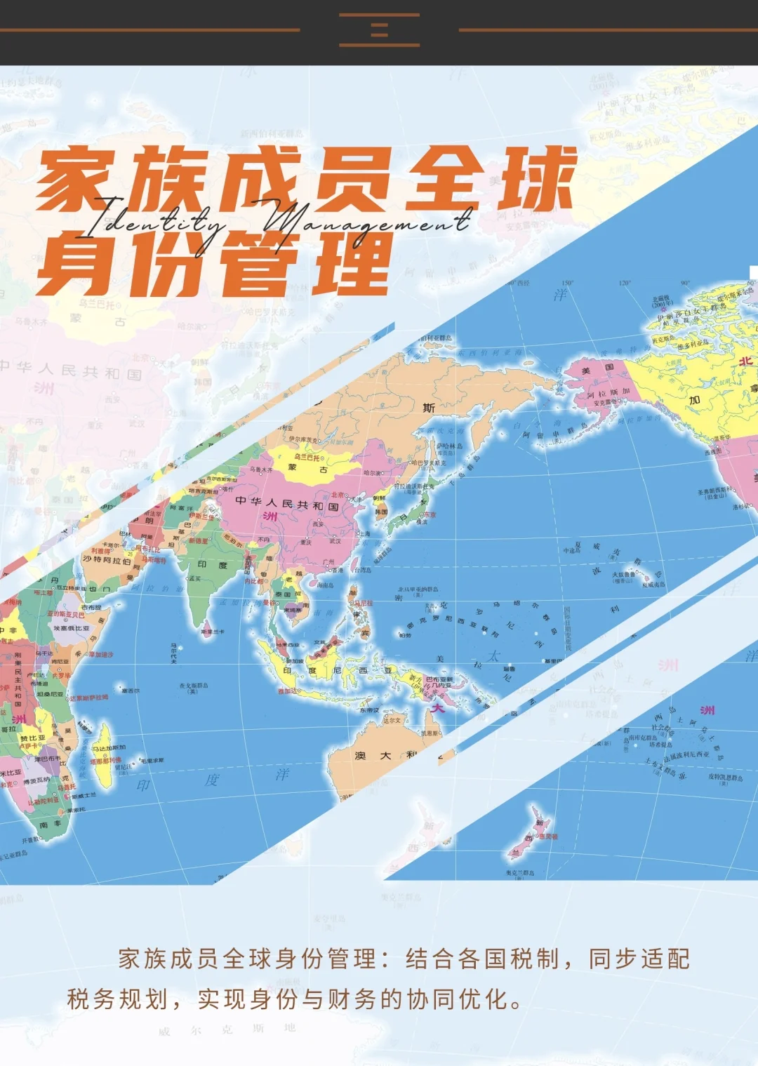 幸福人生的守护者-徐雪香