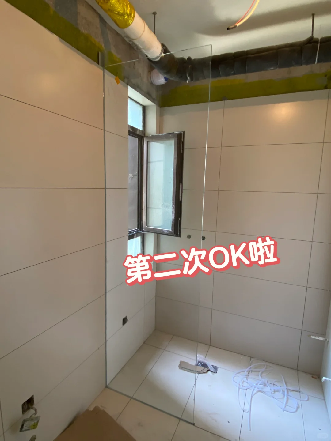 装修日记之卫生间极简无边框玻璃隔断价格片