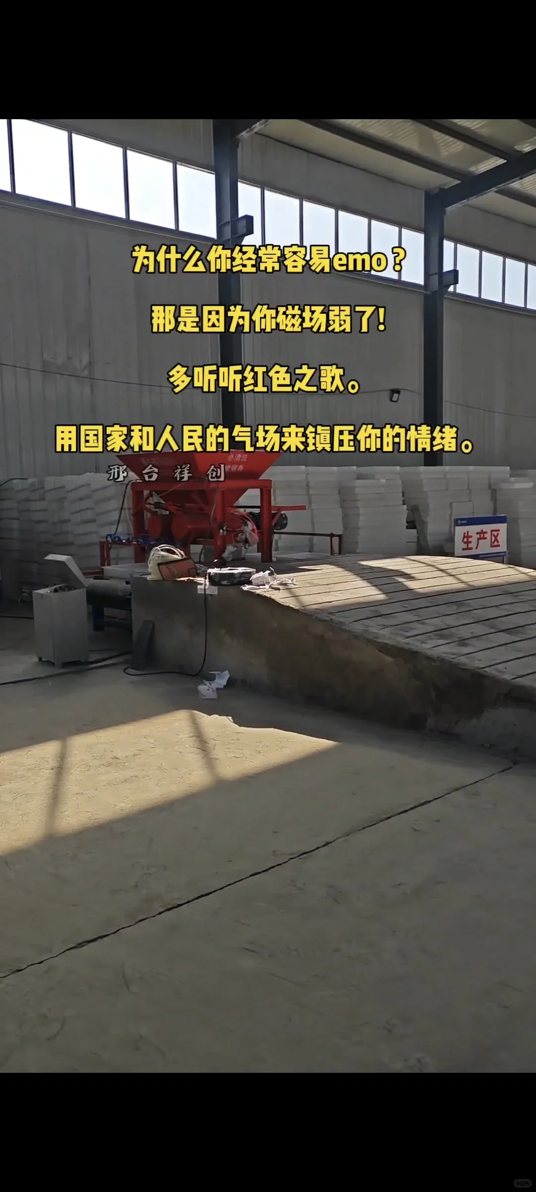 预制块设备流水线步骤