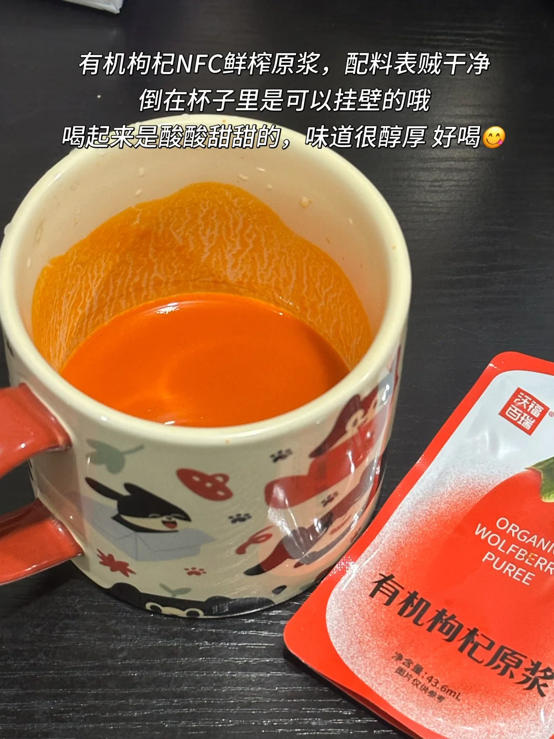 山姆新品是懂秋冬养生的！养生女孩必买