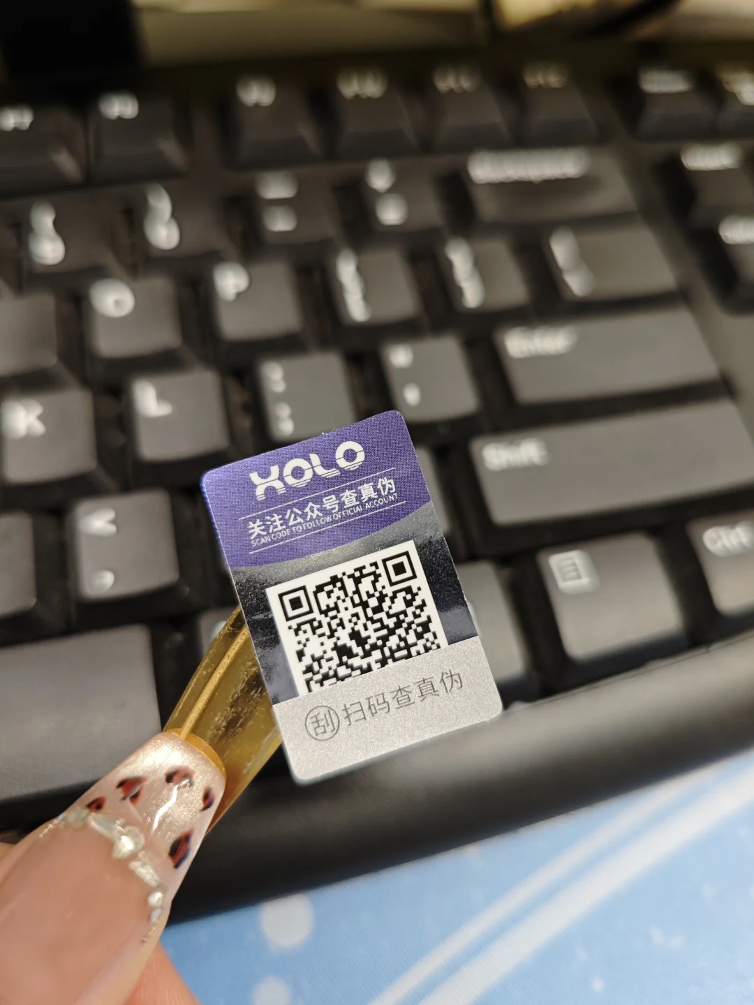 常用的⑧款防伪标，快来看有没有你喜欢的菜