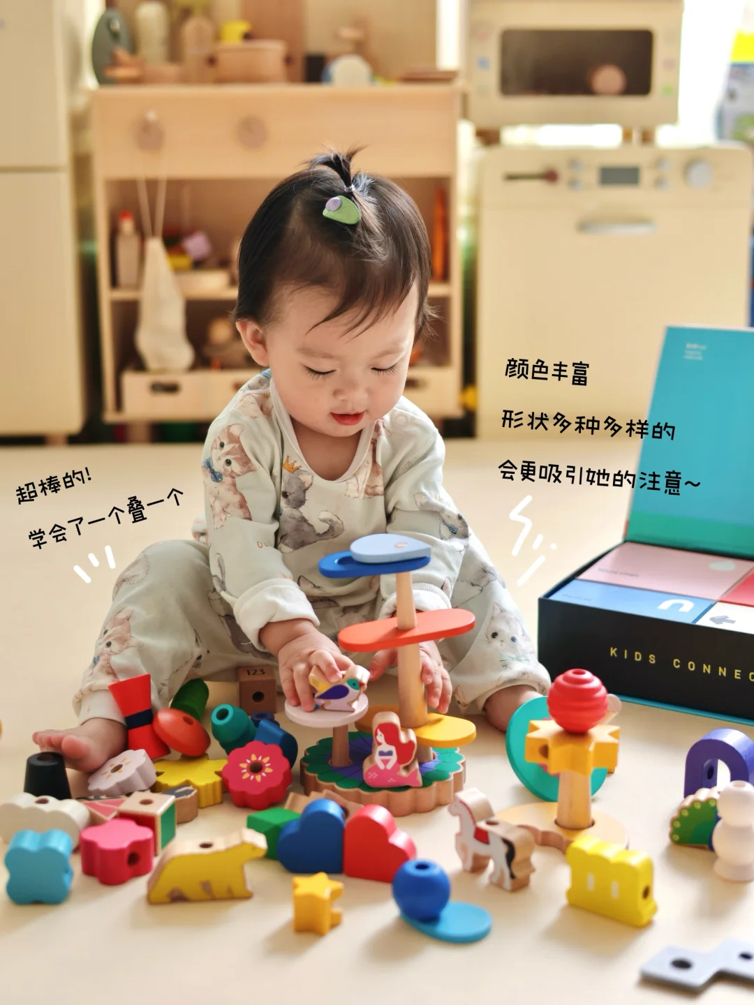 养娃一年 这些玩具太让宝宝上头了！