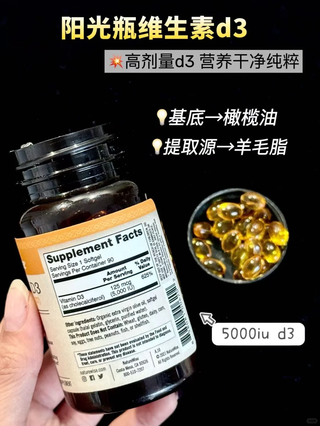 自用分享,唠唠ora小蓝宝和阳光瓶2款维d...